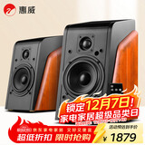 惠威（HiVi）M200MKIII+无线蓝牙HiFi音箱 2.0有源电视电脑客厅书房音响