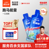 康比特加速能量胶 马拉松跑步越野运动补电解质等渗胶 金银花薄荷味45g*15支