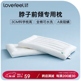 拉芙菲尔五星级酒店超薄低枕头单人A类抗菌软枕芯儿童家用颈椎硬枕一对拍2
