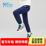 361°儿童春秋薄款长裤男童卫裤运动长裤女童秋冬保暖中大童休闲长 深藏青1501-男童【不加绒】 160