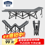 稳纳折叠床午休单人办公室午睡陪护简易床便携式躺椅户外行军床翘款