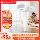 来旺兄弟宠物狗狗吹风机吹水机泰迪比熊卷毛犬拉毛吹风机吹梳一体用品