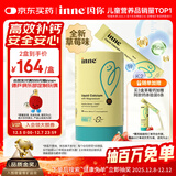 Inne因你小金条钙镁锌儿童液体钙婴幼儿维生素d3K2婴儿补钙30条草莓味