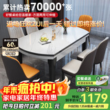 丰舍 餐桌 可变圆桌伸缩折叠实木岩板餐桌椅组合现代轻奢餐桌餐厅饭桌 黑白色-雪山白岩板-101皮椅 【1.50米】 一桌8椅