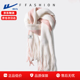 回力围巾女冬季保暖流苏围脖新款毛线加厚情侣礼物披肩护颈高级氛围感