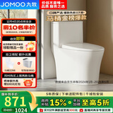 九牧（JOMOO）11396-2-1/31KB-1抗菌一级水效坐便器暴风虹吸式节水马桶305坑距