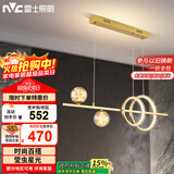 雷士（NVC）餐厅吊灯LED简约北欧轻奢金色餐桌满天星创意灯具WHDD35F/G-03