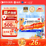 三精哈药葡萄糖酸锌口服溶液10ml*12支 非葡萄糖酸钙锌口服液 1-3-4-17岁儿童补锌促进生长发育增强免疫力 非钙片