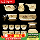 金镶玉功夫茶具整套装陶瓷茶壶茶杯送人礼品盒高档羊脂玉白瓷 世外桃源