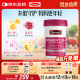Swisse斯维诗 中老年女士复合维生素 39种维生素B族维C维D维E维A90片/瓶