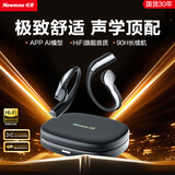 纽曼X7Pro挂耳式无线蓝牙耳机 蓝牙6.0 双设备连接 AI助手 开放式不入耳运动跑步通话降噪超长续航耳机 黑色