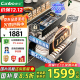 康宝（Canbo）120L磐石PRO三层不锈钢消毒柜嵌入式家用高温奶瓶二星热风巨量消毒碗柜【国家补贴】XDZ120-V8