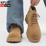 KFUR马丁靴男春季2026新款英伦复古翻毛皮工装靴子厚底皮面高帮大黄靴 卡其色 42