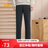 361°运动裤男士秋冬季休闲卫裤直筒跑步宽松针织长裤子男652334711D-2