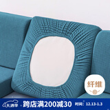 艾薇 沙发套全包沙发垫套罩弹力坐垫套靠背套M码30-55*60-80西湖蓝