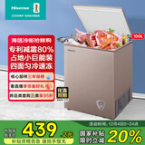 海信（Hisense）100升低霜家用小冰柜 一级能效冷藏柜冷冻柜 顶开门单温母婴母乳小冰箱BD/BC-100NUD以旧换新