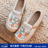 娟的绢夏季棉麻单鞋女士民族风绣花鞋老北京布鞋平底软底一脚蹬渔夫鞋 单鞋-麻色 37