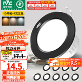 雷士（NVC） led筒灯嵌入式天花灯铝材孔灯轻奢精致工业风客厅背景墙过道灯 【十只装】骑士黑-4W三色