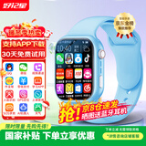 好记星【大电池长待机】智能儿童电话手表4G全网通学生青少年初高中精准定位运动级防水可视频智能手表