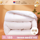 富安娜 舒暖 单人加厚纤维被子秋冬 学生宿舍冬季被芯 5斤 152*210cm 白