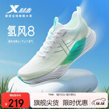 特步氢风8跑步鞋运动鞋夏季轻便减震回弹防滑男跑鞋鞋子体测鞋子