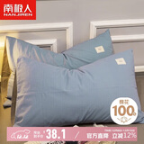 南极人100%全棉纯色枕套 两只装枕头套枕芯套 48*74cm一对装
