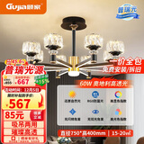 顾家轻奢吊灯新款客厅餐厅大气仿水晶吊灯三色变光8头【包安装】