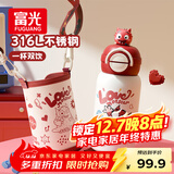 富光儿童学生保温杯316L吸管杯大容量杯壶男女宝宝小学生水杯子580ml