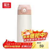 FGA富光吸管保温杯316不锈钢儿童保温杯男女士咖啡杯学生喝水杯子