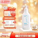 纽强儿童面霜 四季滋润保湿防干敏红身体乳 婴幼儿保湿润肤精华乳200g