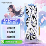 盈通（yeston）AMD RADEON RX 9070 XT 16GD6 樱瞳花嫁 OC 超频版 三风扇 全新游戏独立显卡
