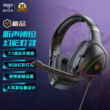 爱国者（aigo）电竞游戏有线耳机头戴式虚拟 7.1声道听声辨位 RGB彩灯 吃鸡三角洲FPS适用于爱国者机箱大耳罩A720