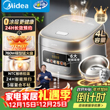 美的（Midea）电饭煲大布丁0涂层电饭锅4升316L不锈钢内胆3-4人家用多功能无涂层微压智能预约RE487S政府补贴