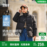 森马（Semir）森马羽绒服女短款立领撞色三防保暖通勤外套24冬新款109724113012