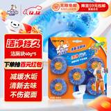 威猛先生（Mr Muscle） 洁厕宝 40g*5块 清香型 洁厕块 马桶清洁 蓝泡泡 超市同款