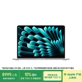 Apple/苹果AI笔记本/2025款MacBookAir13英寸M4(10+10核)32G256G银色电脑Z1CT00036