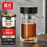 富光高硼硅玻璃杯大容量带茶隔水杯便携带把办公泡茶杯子办公杯双层