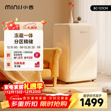 小吉（MINIJ）121L迷你复古小冰箱冷冻冷藏一体单门冰箱小型家用宿舍圣诞礼物节能低噪客厅电冰箱 奶酪白121L冷藏一体