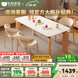 冬熊大象腿餐桌原木奶油风实木岩板餐桌家用桌子日式小户型 原木餐椅*4张 【进口白蜡木】纯白色哑光桌面