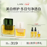 蘭（LAN）兰时光油3.0气泡油抗皱保湿修护焕亮面部精华油以油养肤 女生礼物 气泡油30ml+凤凰油15ml