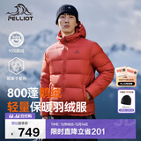 伯希和（Pelliot）[经典2.0]800蓬鹅绒羽绒服男保暖夹克女冬季外套114408281红XL