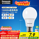 松下（Panasonic）LED灯泡节能灯泡 家用照明灯LED灯源灯具E27螺口 7瓦6500K球泡