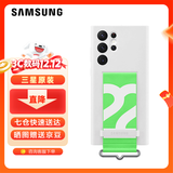 三星（SAMSUNG）Galaxy S22 Ultra 5G原装手机壳 挂绳保护套s22u液态硅胶壳 S22 Ultra【白色】