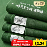 册裁（CECAI）超显白 牛油果绿重磅纯棉圆领短袖T恤男女厚实不透纯色上衣 牛油果绿  4XL （175-190斤）