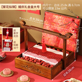 异丽中式实木结婚彩礼盒礼金盒婚庆现金盒子订婚专用箱木质聘礼盒 【柚木繁花似锦大号】婚庆礼金盒可装23万 39*28*26cm