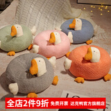 达克鸭可爱大鹅蒲团坐垫榻榻米坐墩懒人垫飘窗小坐垫屁垫地上屁股垫子 粉色 直径38cm 厚度15cm(有拉链可拆)