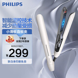 飞利浦（PHILIPS）直发器智能夹板直板夹卷发棒一拉即直智能温控直发夹板生日礼物送女友/老婆元旦新年礼物 智能温控 BHS515/05 白色 25mm