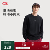 李宁圆领卫衣男子2025新款时尚健身纯色休闲长袖运动上衣AWDV379