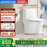 九牧（JOMOO）11173-2-1/41KD-3大力神普通马桶家用虹吸抗菌节水坐便器400坑距