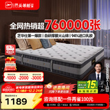 芝华仕5星床垫独立袋装弹簧静音家用乳胶席梦思软硬护脊厚垫明星垫D026 护脊版-老款23cm厚-1.8*2M 优先发货（详询客服）